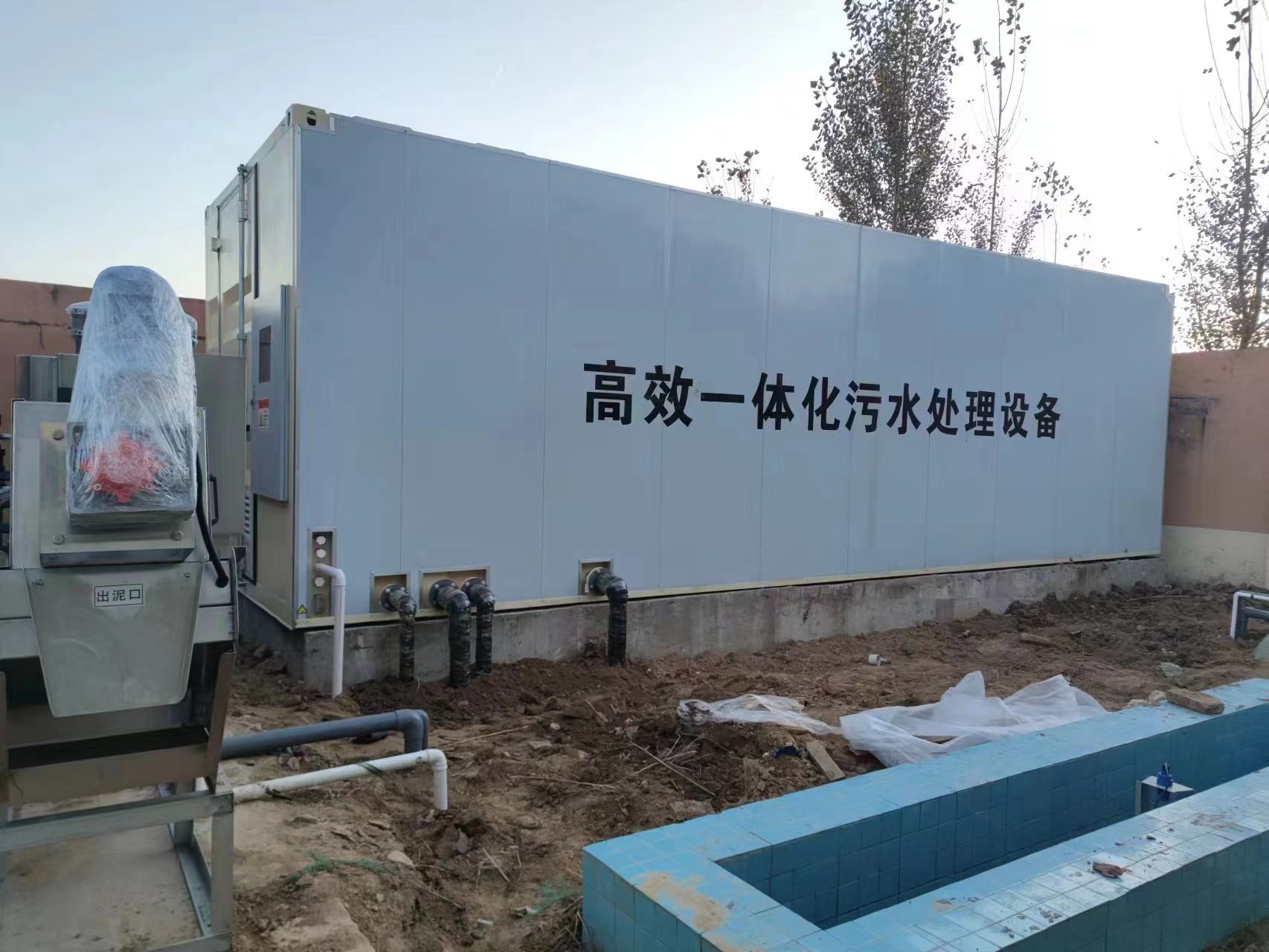 青县地埋式一体化污水处理设备